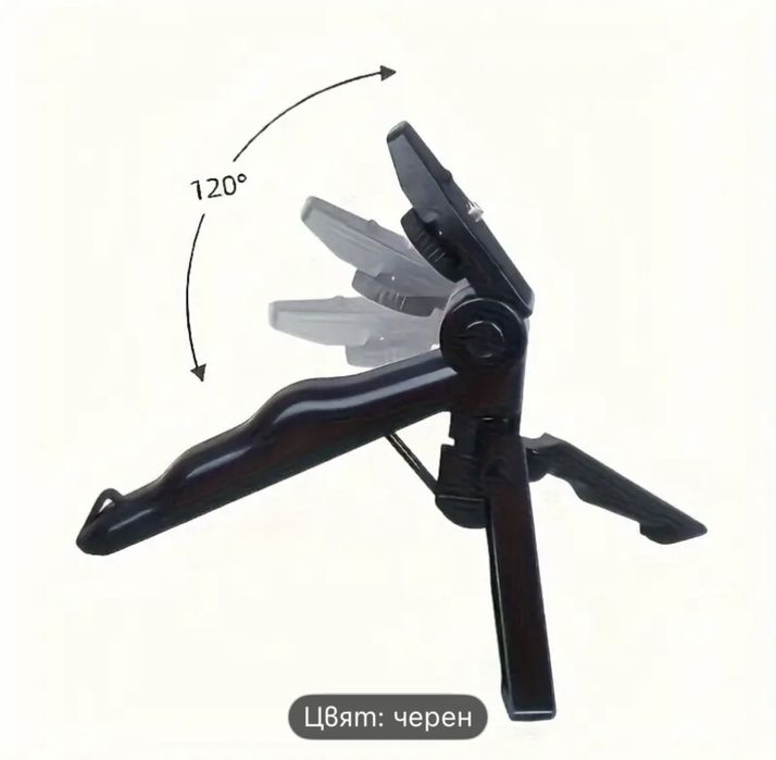 5 в 1 Смартфон стабилизатор с LED светлина