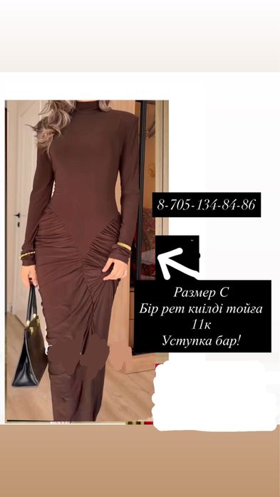 Платье новая на вечер