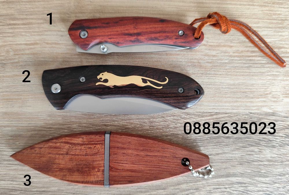 Джобно ножче / високо качество/