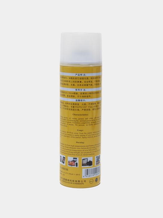 Чистящее средство спрей Handboss, для очистки офисной техники, 550 мл