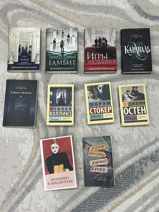 книги в хорошем состоянии