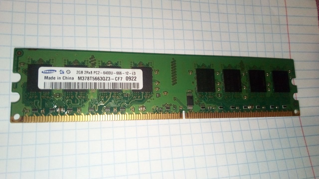 ОЗУ 2 гигабайта. DDR2