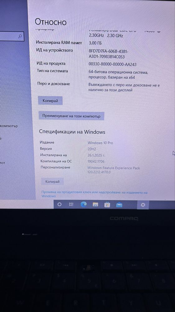 Лаптоп compact работещ
