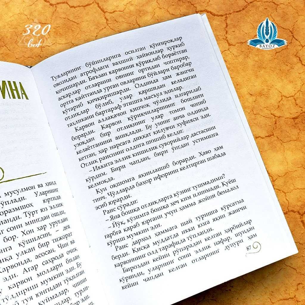 “Jaloliddin va Chingizxon” – tarixiy qahramonlar to‘qnashuvi!