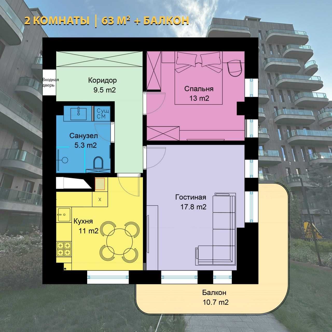 Продаются 2 квартиры в PARKWOOD УЛ.НУКУС
