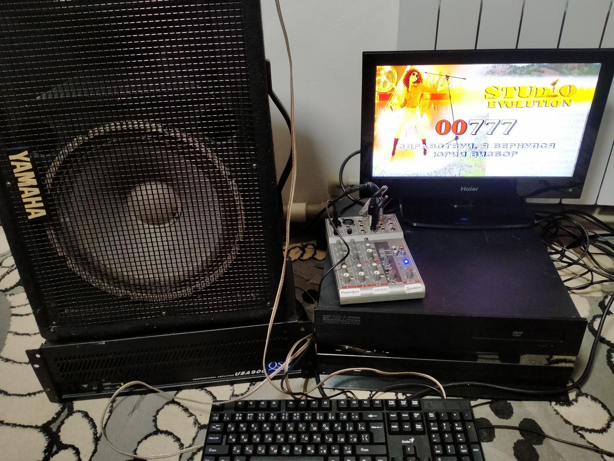 Караоке evolution pro