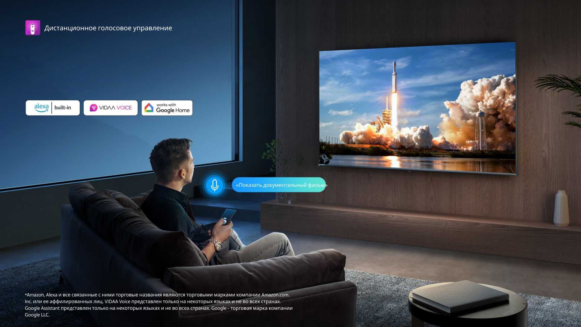 Телевизор TOSHIBA 85C350NE 4K UltraHD Smart TV