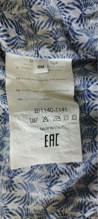 Олимпийка для малыша от 1-2 год.От популярного бренда Италии