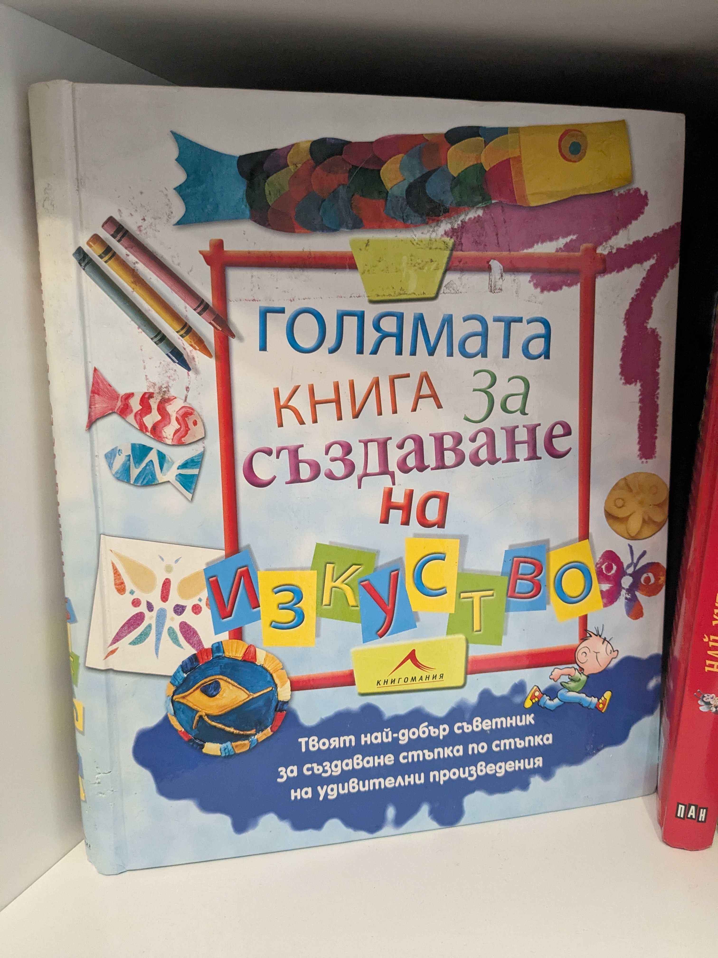 12 детски книжки