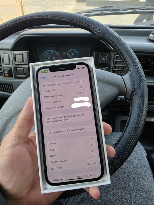 Iphone 12 64 gb 78 yomks