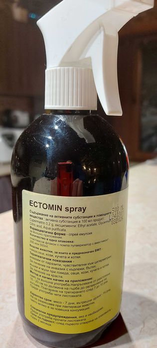 Премахване на бълхи и кърлежи за кучета и котки ефикасен спрей 500мл