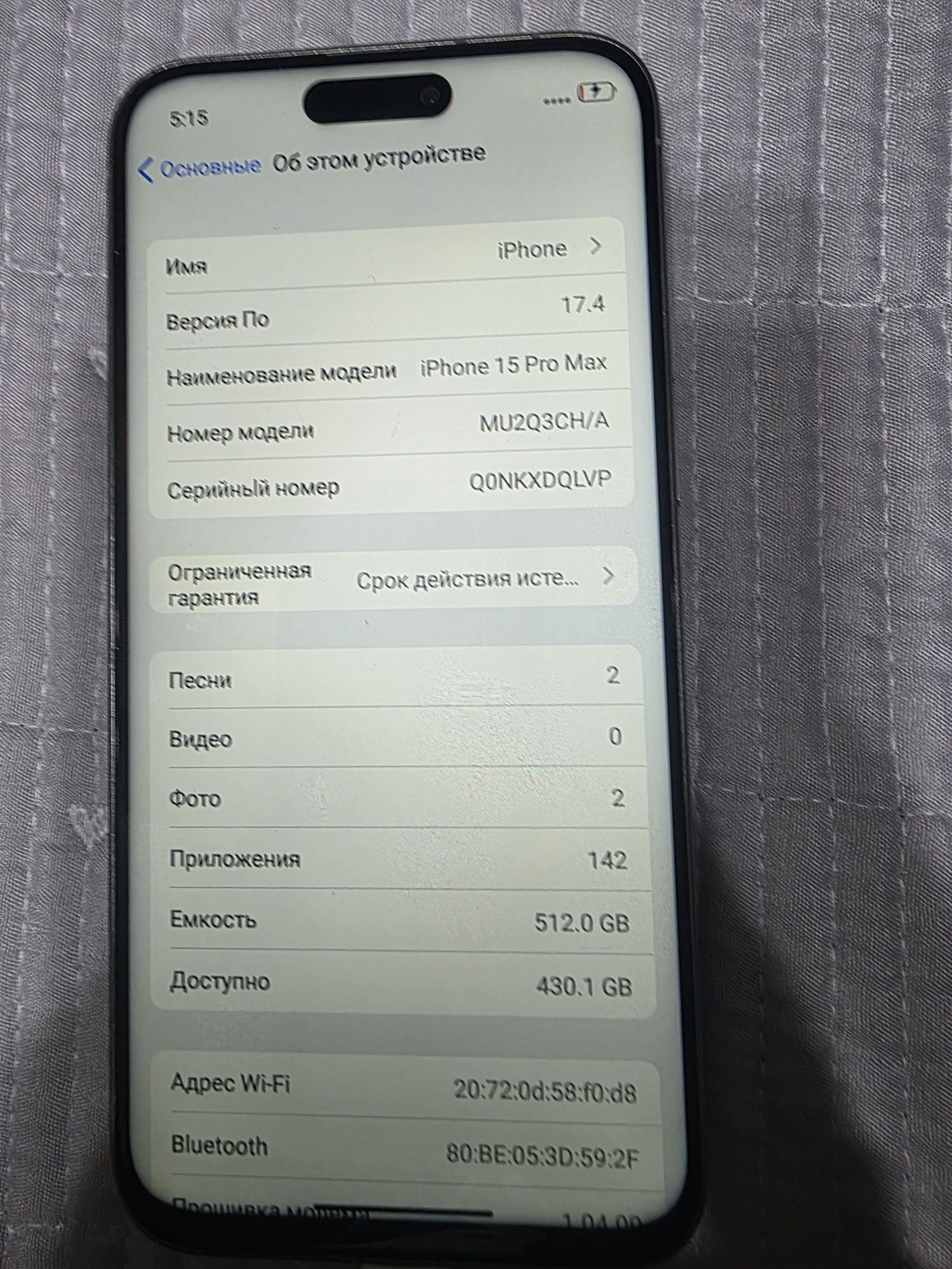 IPhone  15 Pro Max