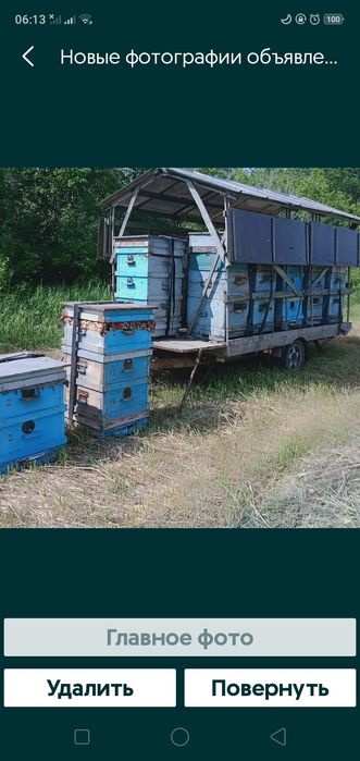 Продам пчеловодческие корпуса недорого