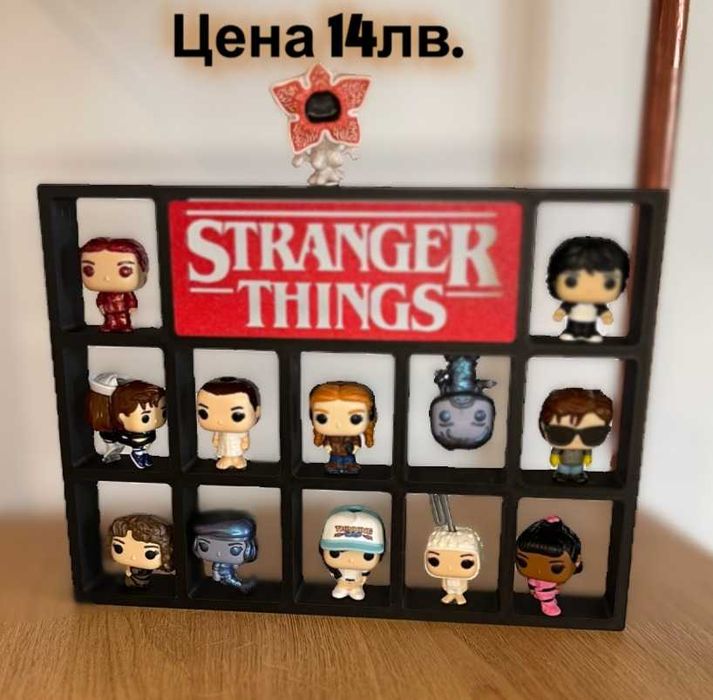 Поставка за Kinder Joy фигурки от колекцията Stranger Things