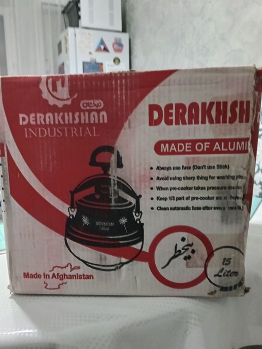 Авгански қазан сатылады су жана