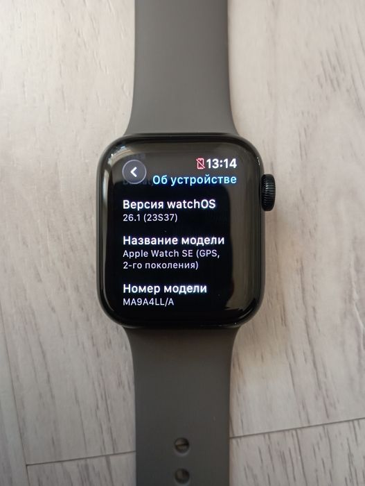 Apple watch SE 2