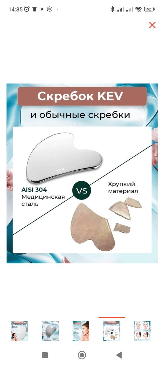 Подарок для всех