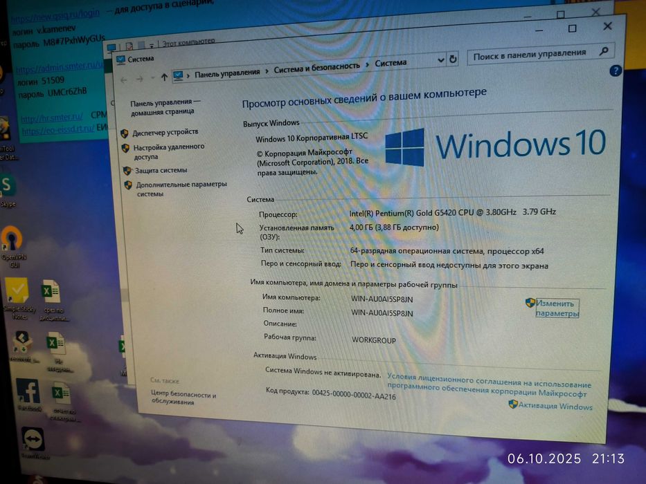 Персональный компьютер (H310-G5420-4GB-128GB)