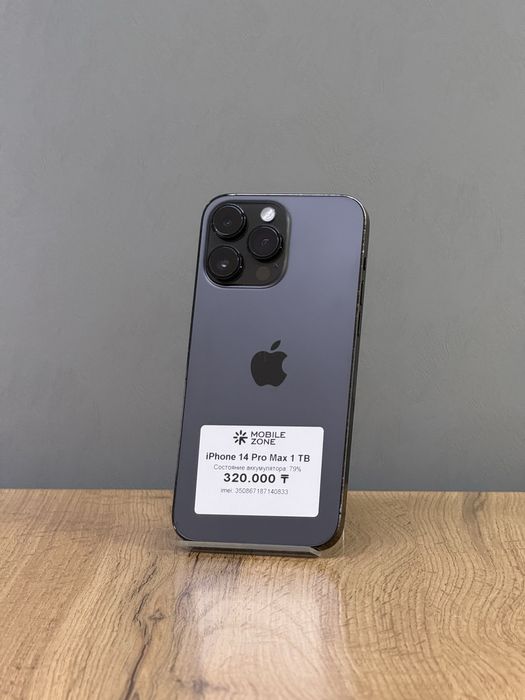 iPhone 14 Pro Max 1 TB | Mobile Zone