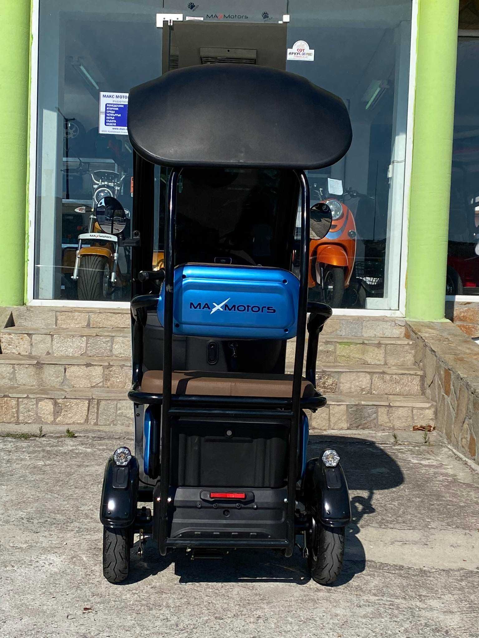 Електрическа триместна триколка с таван MaxMotors X3 1500W - BLUE