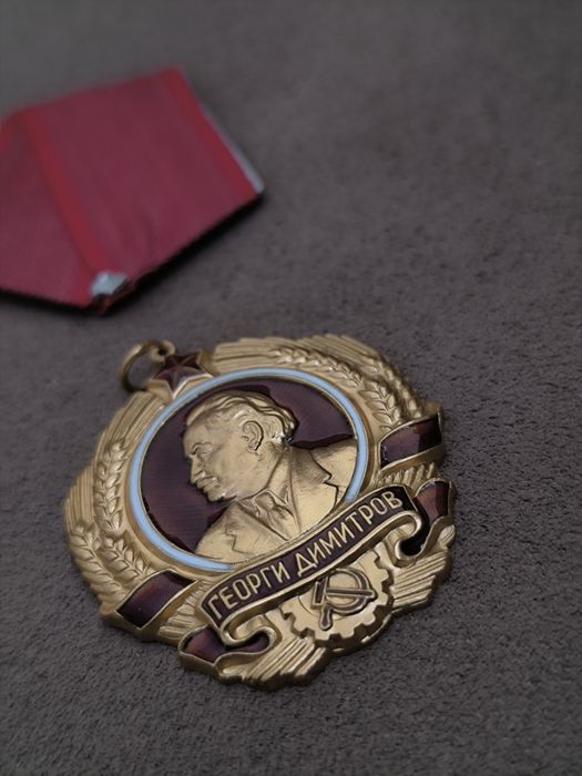 Автентичен златен орден Георги Димитров