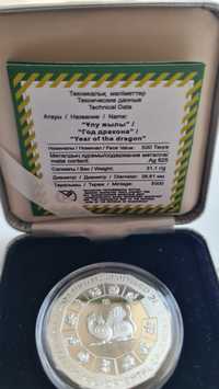 Монета Год дракона 500 тенге Казахстан