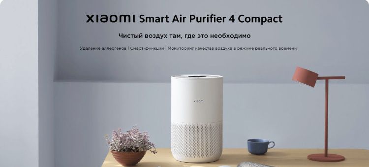 Mi воздух очиститель воздухоочиститель Xiaomi havo tozalagich