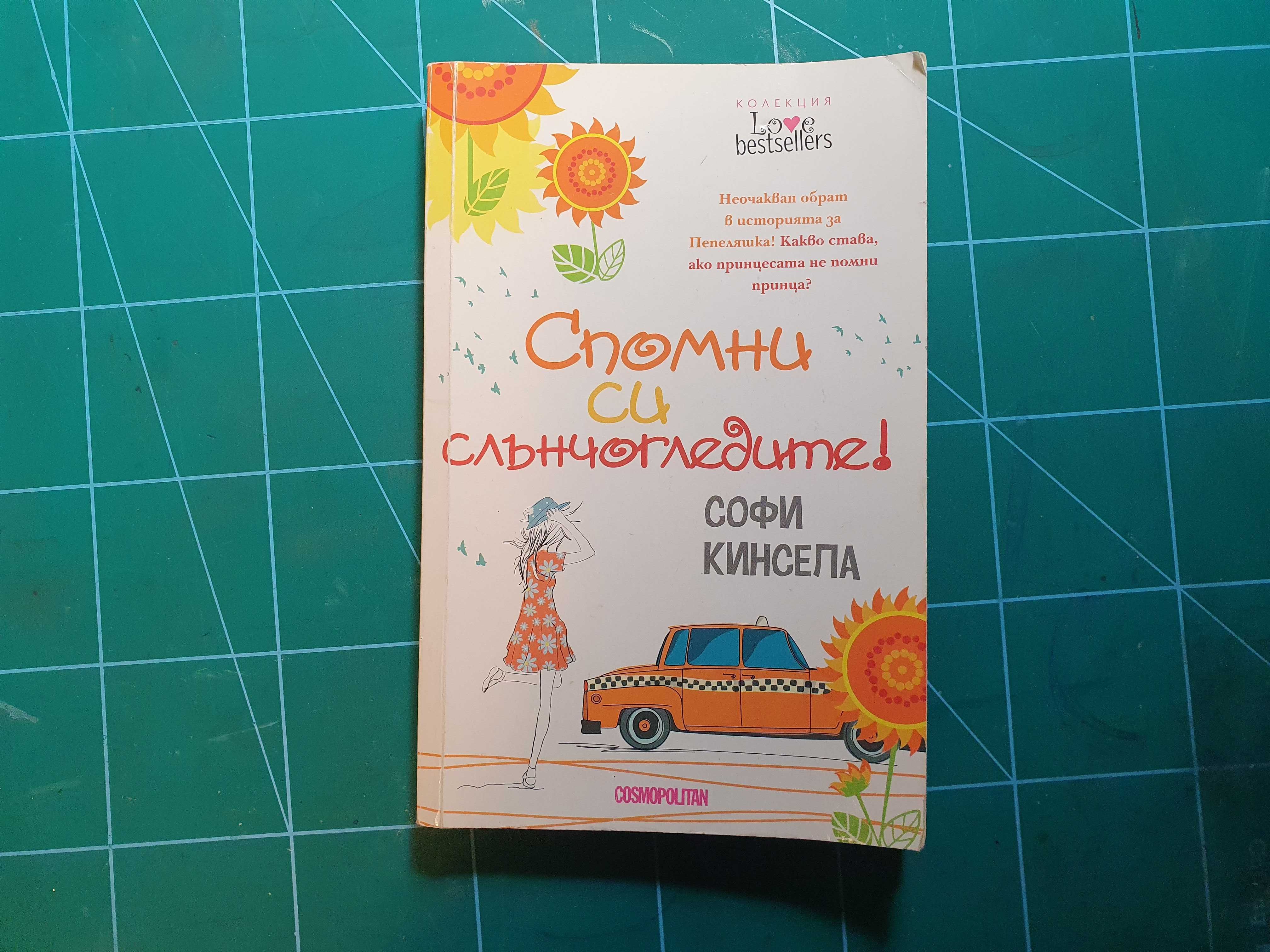 Разни интересни книги