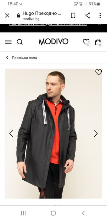 Hugo Boss HUGO Mats 2011 Water Repellent Oversize Mens Size XL НОВО!