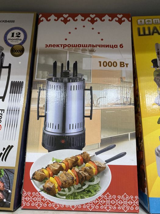 Электрошашлычница