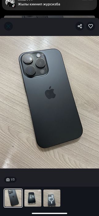 Айфон 16Про гарантеи