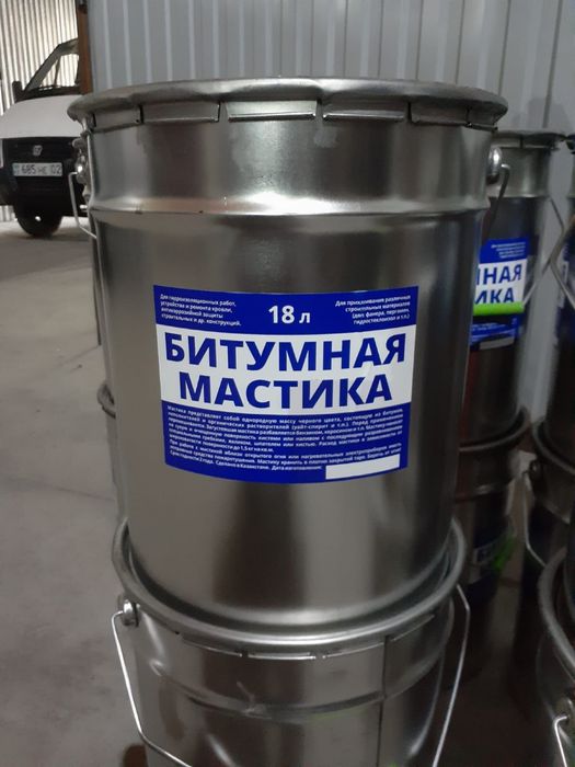 Мастика битумная