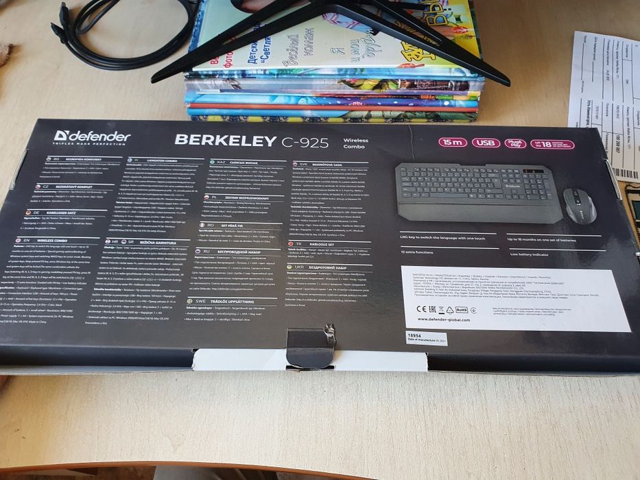 Клавиатура и мышь в комплекте