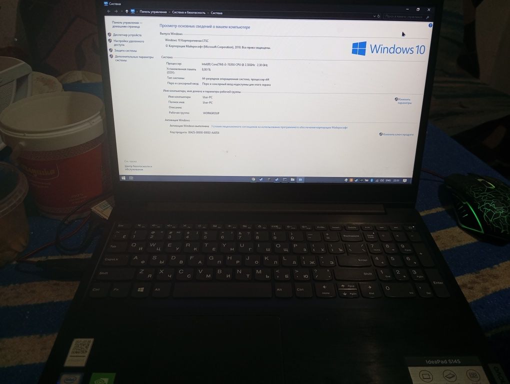 Ноутбук Lenovo IdeaPad s145