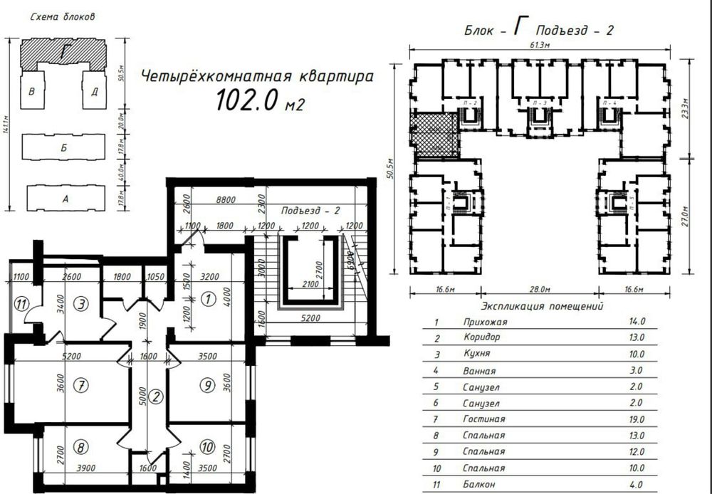 Poytaxt Royal МАХТУМКУЛИ 3-ком 69м2 6-этаж коробка IT Park ИНВЕСТИЦИЯ!