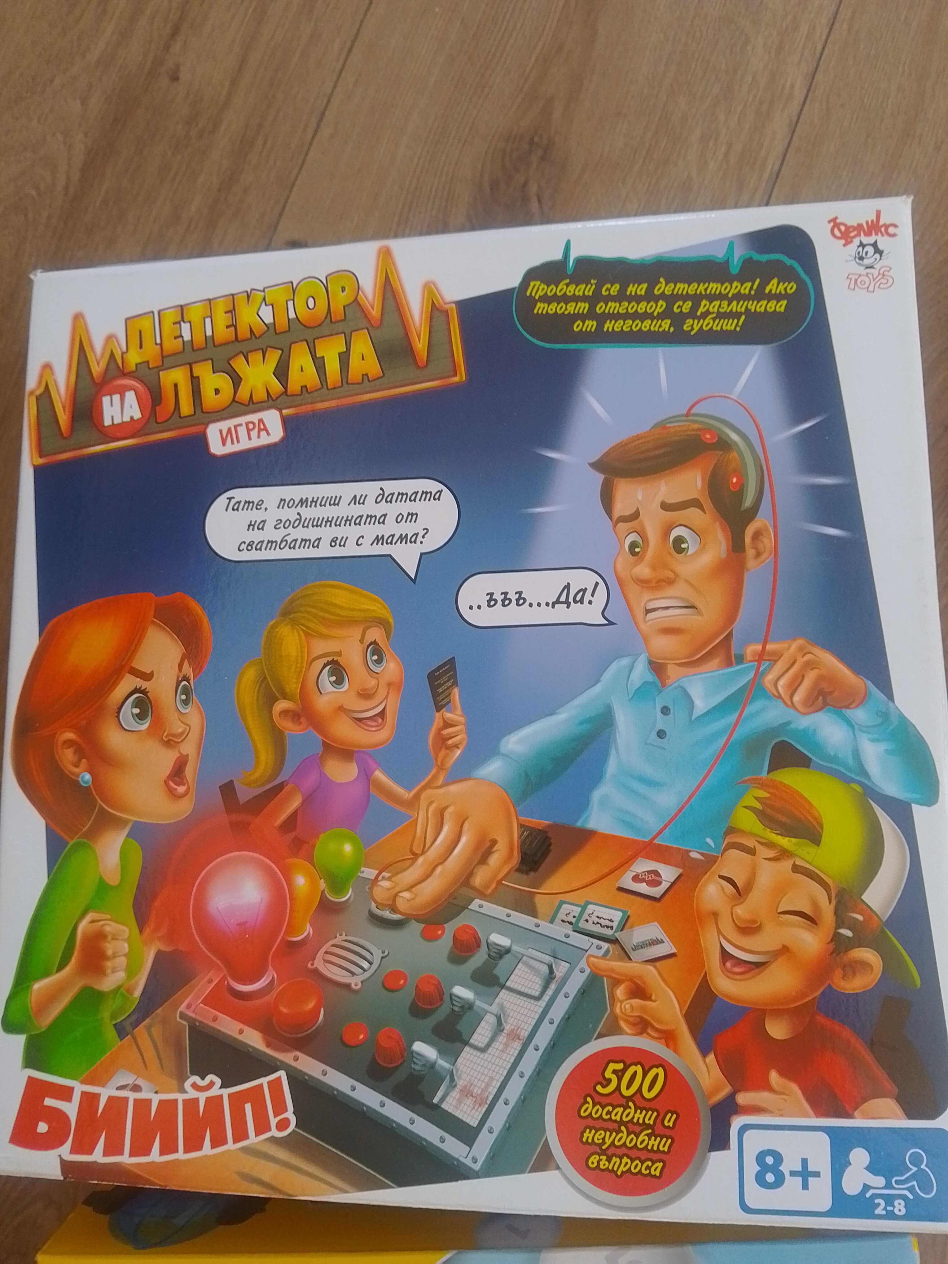 Детски настолни игри