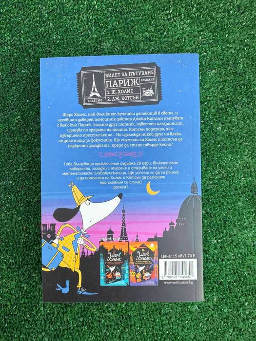 Книги ! Чисто нови!