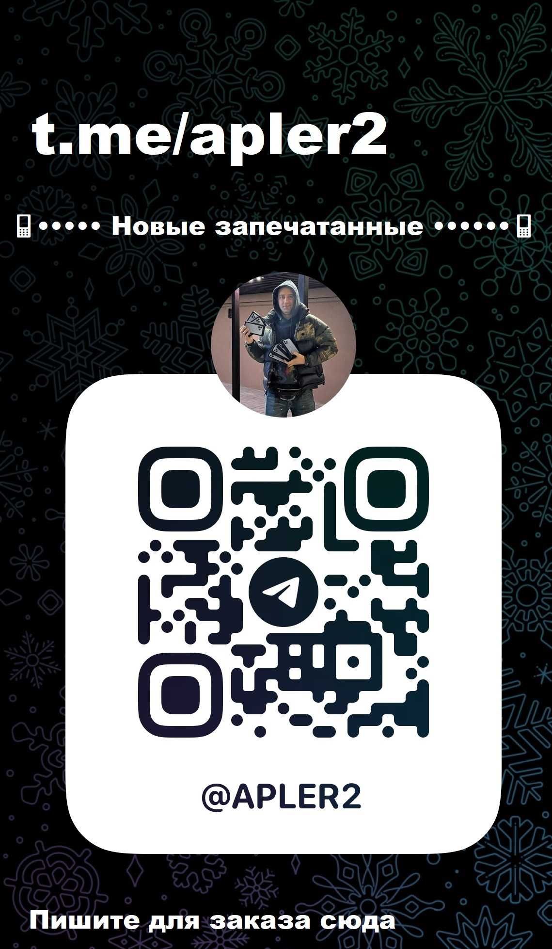 Apple iPhone 16 Pro 1TB