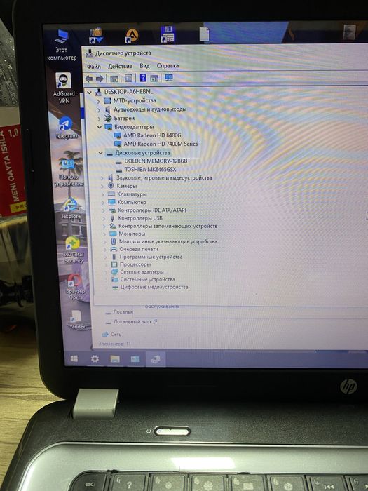 Срочно продаю ноутбук HP Povlivion g series