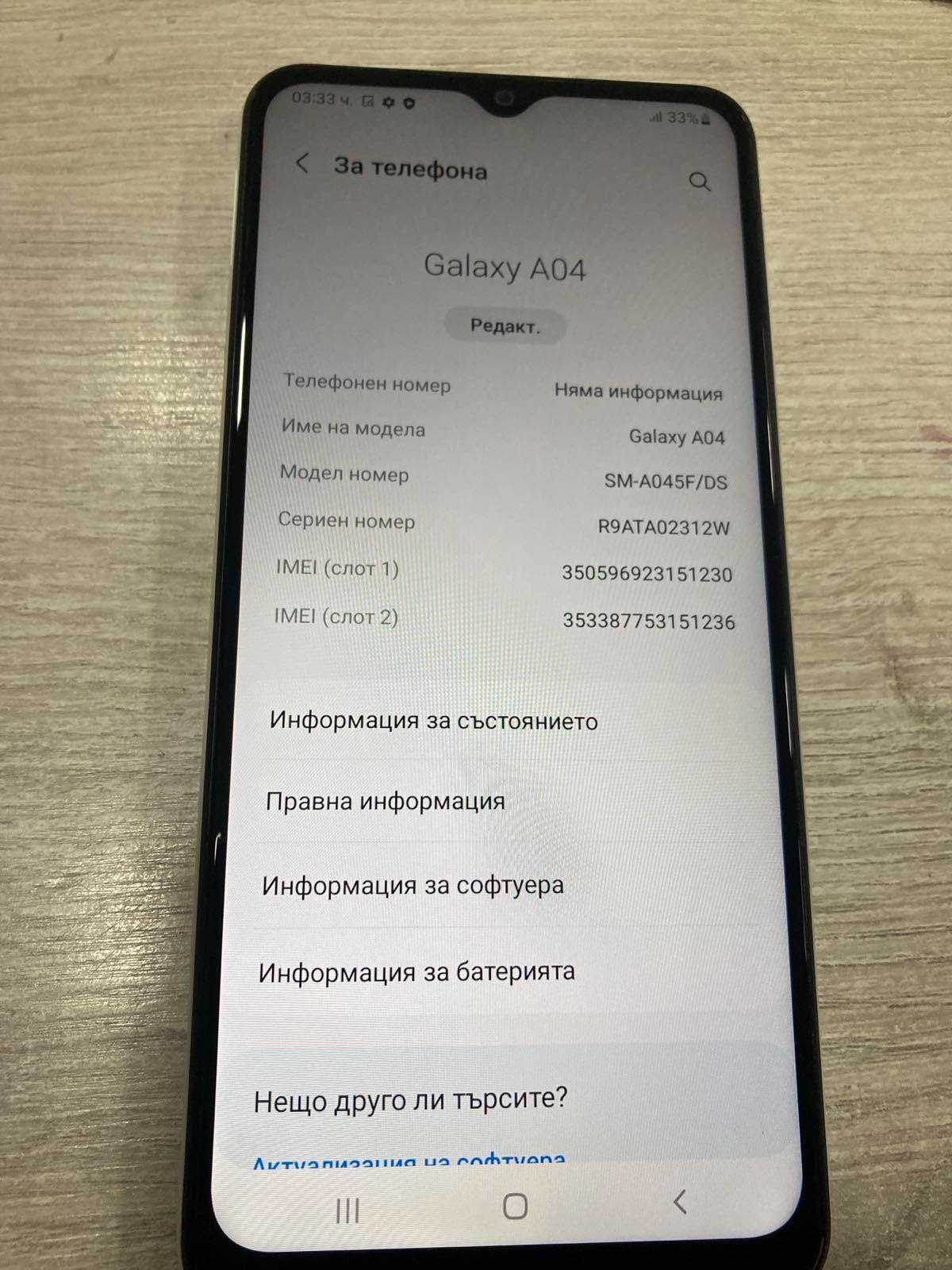 Samsung Galaxy A04 32GB 3GB RAM Dual