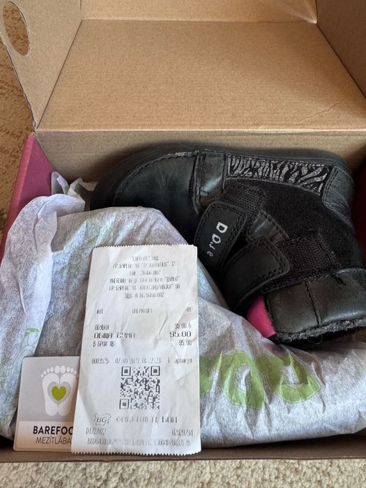 Детски ботуши DD STEP