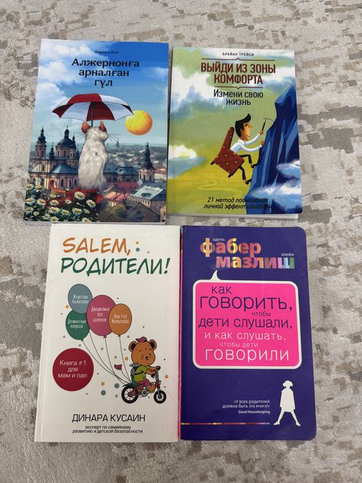 Книги в хорошем состоянии