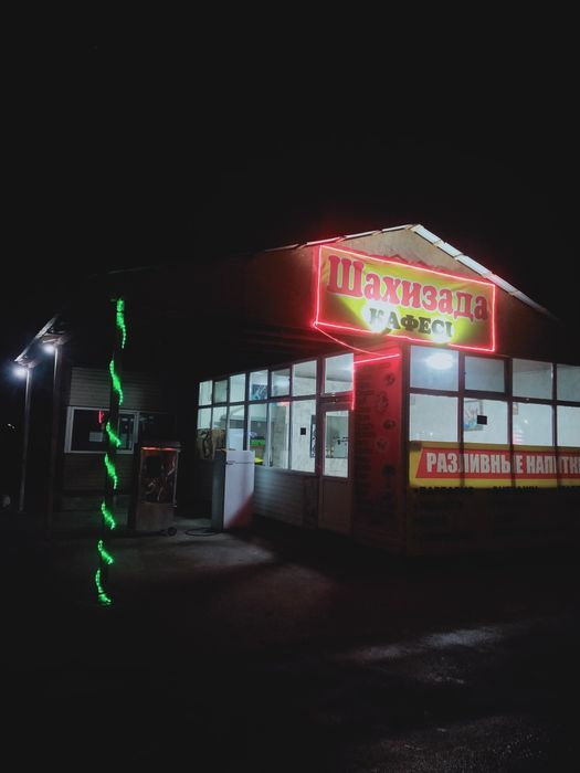 Мини кафе сатылады