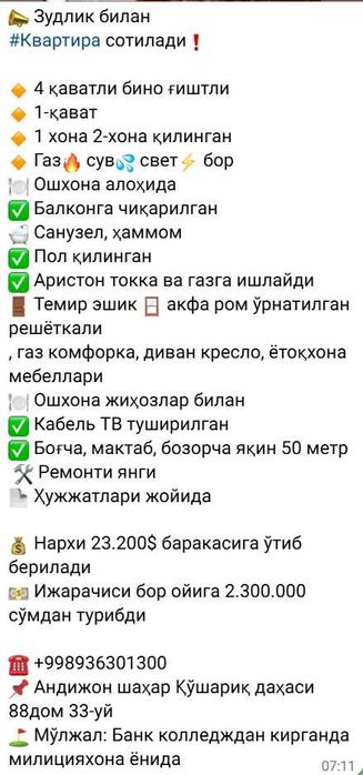 Shahar markazida Kvartira sotiladi 1-etaj  2 hona KlaraSetkin.Bozorcha