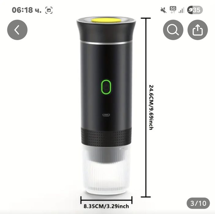 Преносима машина за кафе