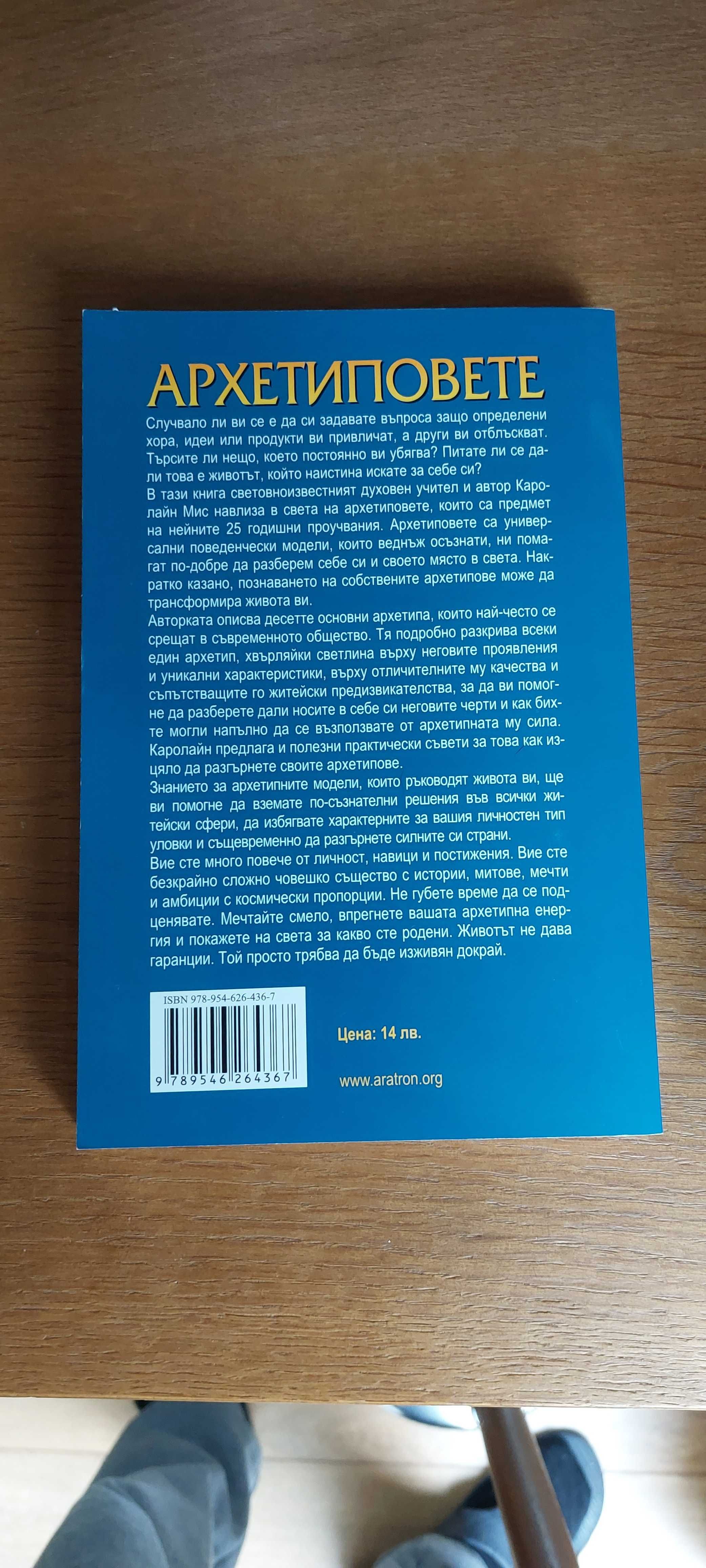 Книги за самоусъвършенстване и художестване литература