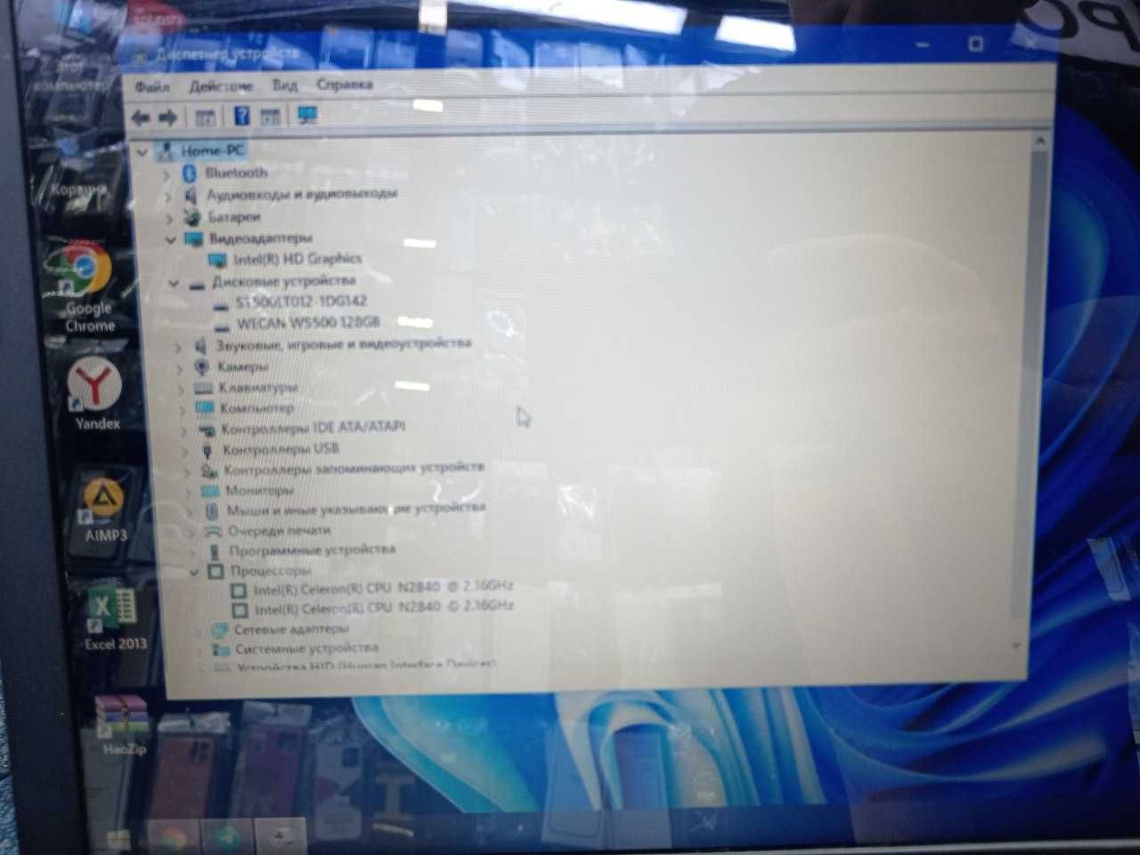 Noutbuk Acer xolati zor .