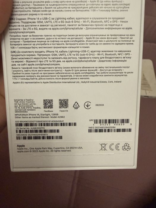 Iphone 14,В ГАРАНЦИЯ,white,128GB,93% battery