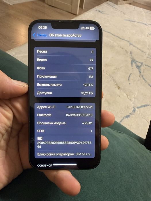 iphone 13 идеал состояние