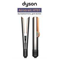 Dyson HT01 Airstrait 100% original